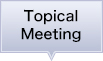 Topical Meeting
